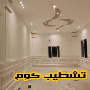 أسعار متر النقاشة في العبور 2026 - أفضل معلم دهانات وصنايعى نقاشة في العبور