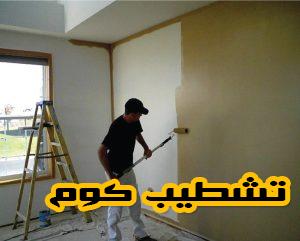 نقاش المعادى: بالأسعار أفضل صنايعي نقاشة دهانات شقق فى المعادي