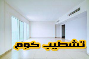 مراحل تجديد الشقة من “الهدد” حتى “الفرش